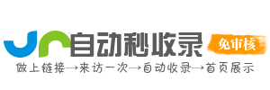 绥滨县今日热搜榜